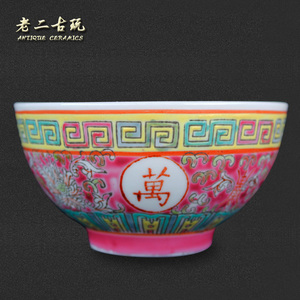 景德镇中式老厂货手绘粉彩万寿无疆陶瓷餐具饭碗汤碗面碗单碗