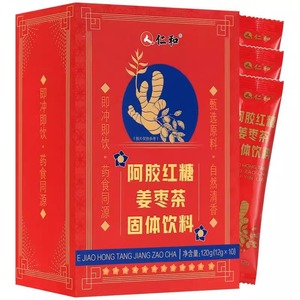 仁和阿胶姜枣茶红糖姜茶大姨妈气血宫红枣寒气送女友姜汤汁HZDD