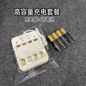 可充电电池5号大容量通用usb充电器套装1.2v遥控玩具车话筒四驱车