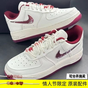 适配 NIKE耐克空军一号情人节限定板鞋鞋带扣AF1鞋带绳装饰扣卡扣