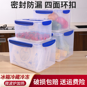 康家手提密封保鲜盒泡菜盒子食品级收纳盒透明冰箱专用收纳盒塑料