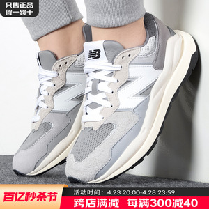 New Balance官方旗舰店男鞋女鞋NB纽百伦运动鞋复古休闲鞋M5740TA