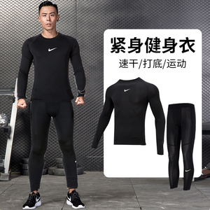 Nike耐克男子健身运动套装23夏季透气黑色紧身速干健身服长裤子男