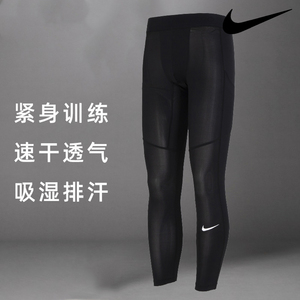 Nike耐克梭织长裤男2024新款运动裤黑色紧身裤健身训练裤子FB7953