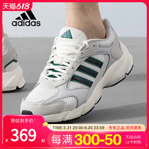 adidas阿迪达斯男鞋2024夏季新款网面运动鞋子透气时尚休闲鞋