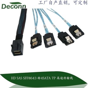 1米正接MiniSAS SFF-8643对90°4 SATA 7针硬盘6gbps数据服务器线