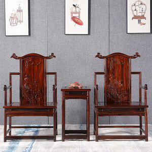 红木家具印尼黑酸枝包公椅官帽椅三件套阔叶黄檀实木中式太师椅子