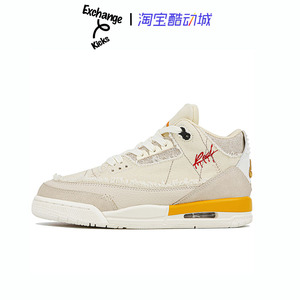 定制球鞋Jordan Legacy312 追梦少年CNY新春龙年 换皮 女款 米黄