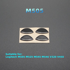 罗技M505鼠标脚贴G3 G90 G100 G100S M525 M545 M546 M705脚垫