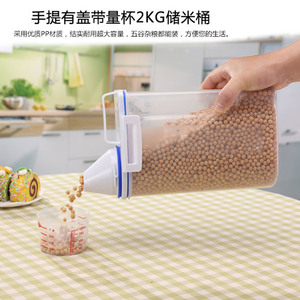 放米的米缸米桶 储米箱塑料透明密封防虫防潮家用厨房迷你小号2kg