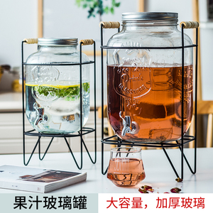 果汁罐饮料桶透明玻璃大容量梅森罐泡酒瓶酵素桶酿酒瓶密封罐子