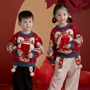 男女童针织衫中国风兔年毛衣红色拜年服亲子装兄妹过年汉元素冬款