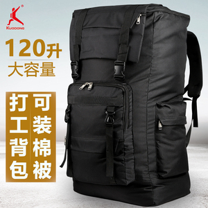户外超大容量背包120升旅行出差打工旅游双肩包行李棉被搬家背囊