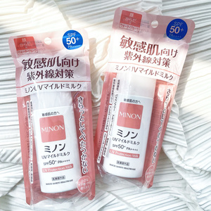 现货日本本土minon蜜浓物理防晒乳 敏感肌孕妇儿童可用 防水防汗