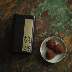 【正山小种】 桂味桐木关 一款有荔枝味的红茶 高山茶自是茶业80g