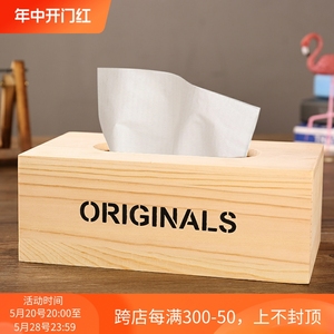 车载实木纸巾盒客厅木质餐巾纸盒子创意商用原木风刻字定制抽纸盒