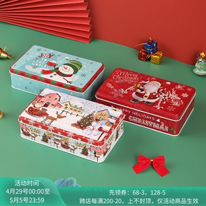 创意方形圣诞饼干糖果盒包装盒儿童礼物盒雪花酥礼品盒子马口铁盒