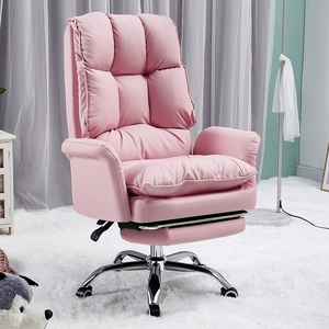 电竞椅靠背女生主播直播凳粉色电脑椅办公舒适老板椅护腰沙发椅子