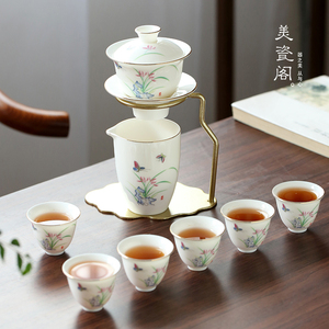 羊脂玉自动网红茶具家用办公室客厅中式陶瓷懒人功夫创意泡茶神器