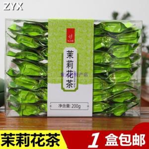商超同款杭州忆江南茶叶200克塑盒装清香型茉莉花茶29小包