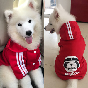 大狗衣服大中型犬狗狗衣服秋冬装金毛衣服边牧萨摩耶宠物泰迪衣服