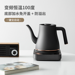 茶小白全自动底部上水电热水壶家用保温恒温烧水壶智能控温泡茶壶