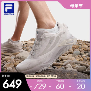 FILA斐乐BOA LYNX 1+ M'S男鞋户外运动鞋2023夏新轻便防滑跑步鞋