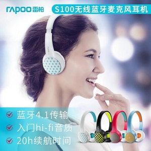 Rapoo/雷柏 s100无线蓝牙耳机麦克风音乐电脑手机头戴式运动耳麦