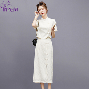 新中式国风改良旗袍连衣裙女2024夏新款高端气质显瘦两件套装裙子