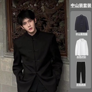新中式男士西服套装中国风盘扣西装外套青年学生高级感立领中山装