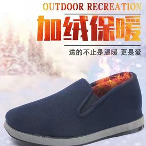 老北京冬季呢子面棉鞋老式泡沫底隔凉加厚绒保暖中年妈妈鞋男大码