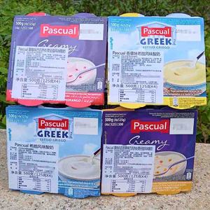 Pascual greek yoghurt西班牙帕斯卡水果草莓香草四杯装希腊酸奶