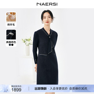 NAERSI/娜尔思2023秋冬新款V领中长款羊毛裙子A字裙减龄女连衣裙