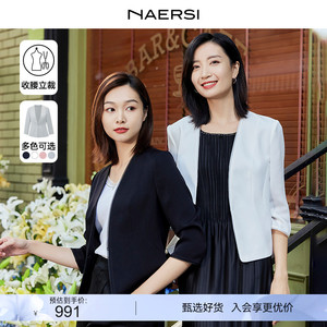 【商场同款】NAERSI/娜尔思七分袖短款西装外套女2024夏新款西服