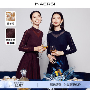 NAERSI/娜尔思羊毛混纺叠透百叶褶针织连衣裙女2023秋冬新款A字裙