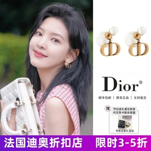 正品代购Dior/迪奥耳钉经典CD字母镶钻珍珠耳环新款流苏吊坠耳饰