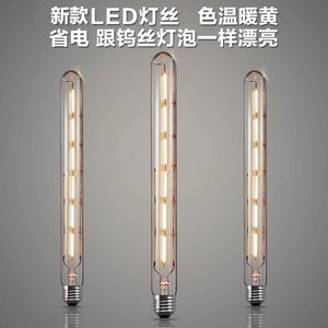 节能LED条状型圆柱形创意E27螺旋口复古爱迪生T185长笛护眼灯泡