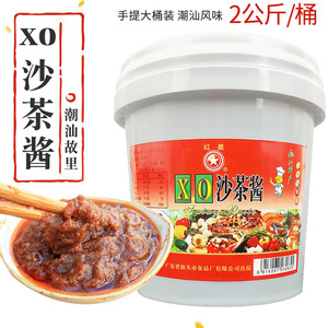 红星XO沙茶酱2kg大桶装商用潮汕特产牛肉自制火锅蘸料沙茶面调味