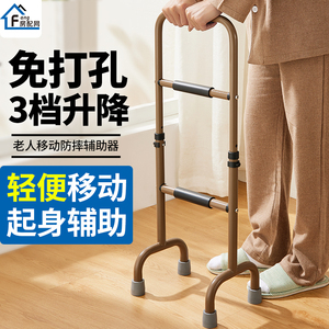 老人床边扶手栏杆安全起床辅助器老年人神器上下床起身移动助力架