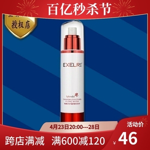 萱姿化妆品纯臻洋甘菊舒缓花香水100ml 舒缓