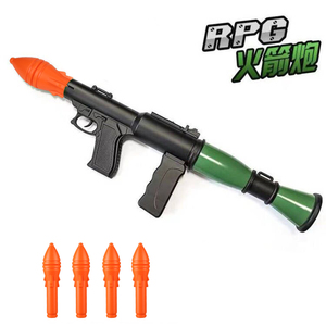 帝国时代50CM火箭炮玩具发射rpg男孩绝地吃鸡音乐儿童玩具枪弹射