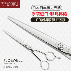 JOEWELL原装进口日本鸡剪专业美发直剪鸡牌A型剪打薄剪刀J-55AE