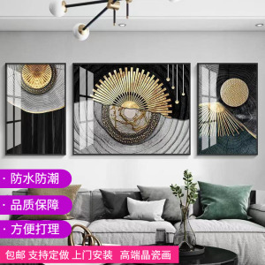 客厅装饰画现代轻奢电视沙发背景墙挂画高档大气三联晶瓷壁画北欧