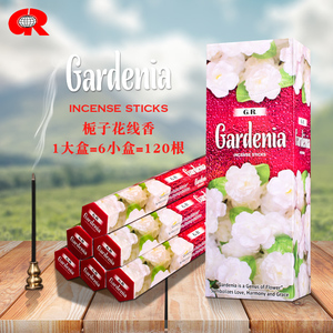 GR印度香 栀子花{大盒}Gardenia 印度原装手工花香薰熏香线香861