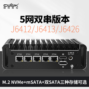 J6412/J6413五网双串口i226网卡2.5G第12代低功耗无风扇迷你