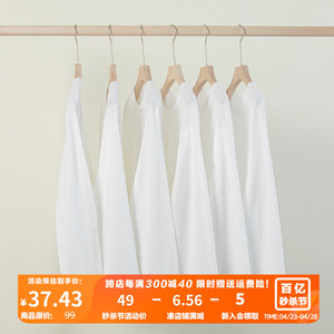 [两件装]BOLM自制重磅纯棉长袖T恤男春季纯白色圆领打底衫基础款T