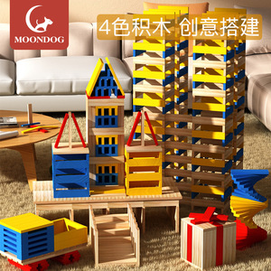 儿童实木建筑棒 4色百变卡普拉积木 立体多米诺100片益智木质玩具