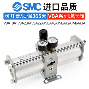 气动增压阀VBA气体增压泵VBA20aVBA40A气压增压器加压缸SMC储气罐