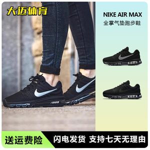 Nike耐克男鞋夏季新款Air Max全掌气垫网面透气运动跑步鞋849559