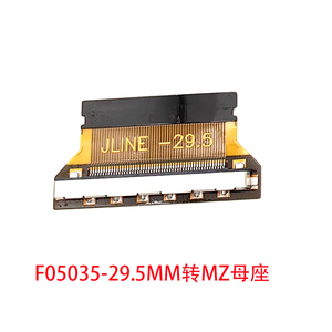 FIX30P转FPC30P/51P1.0/0.5MM软排线接口转接头LVDS屏线EDP转接板
